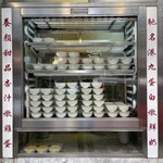 澳洲牛奶公司 - 