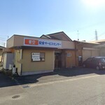 まごころ弁当 - 外観写真: