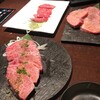 焼肉 いのうえ 渋谷店