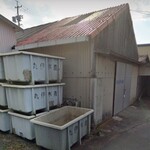 丸伊水産 - 