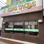 キングタコス 長田店 - 