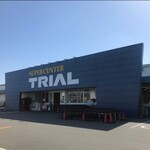 スーパーセンター トライアル - 