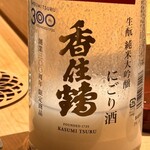 寿し おおはた - 