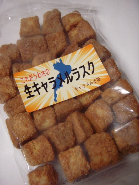 手作りデザート キャラメル王国 瀬田 洋菓子 その他 食べログ