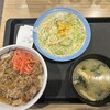 松屋 和光白子店