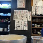 旬魚・旬菜 彩季 - 