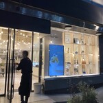 メゾン シーラカンス - 