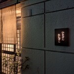 ひきざんたしざん - 