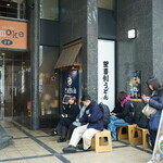 釜喜利うどん - 