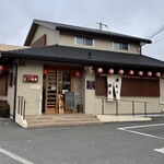 大和本陣 - 大和本陣　お店の道路向かいにも駐車場あり