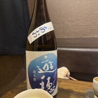 稲水器 あまてらす - 