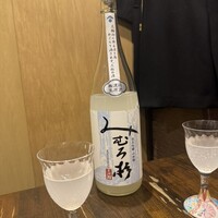 稲水器 あまてらす - 