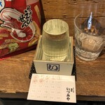 麹町いづみや しろ - 寒菊電照菊 山田錦50 純米大吟醸無ろ過生原酒 