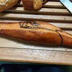 ゲズンタイト - 明太バターシュタンゲル