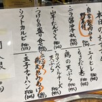 桜島溶岩焼 岩黒 - 