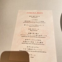 中国飯店 富麗華 - 