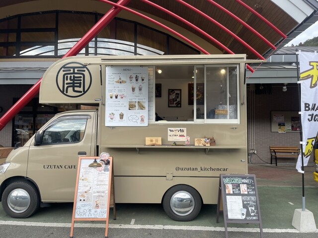 ウズタン （UZUTAN） - 田川後藤寺/カフェ | 食べログ