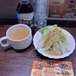  いきなりステーキ - 