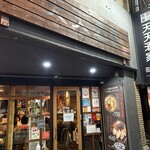 四川麻婆 天天酒家 - 