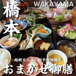 和dining cafe 靖浩 - 