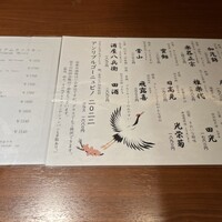 池袋 すし 福寿 - 