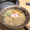 焼肉とかすうどん 龍の巣 - 