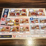 肉豆冨とレモンサワー 大衆食堂 安べゑ - 