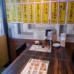 肉豆冨とレモンサワー 大衆食堂 安べゑ - 