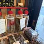 カンダコーヒー - 