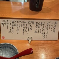 鮨 茶居庵 - 