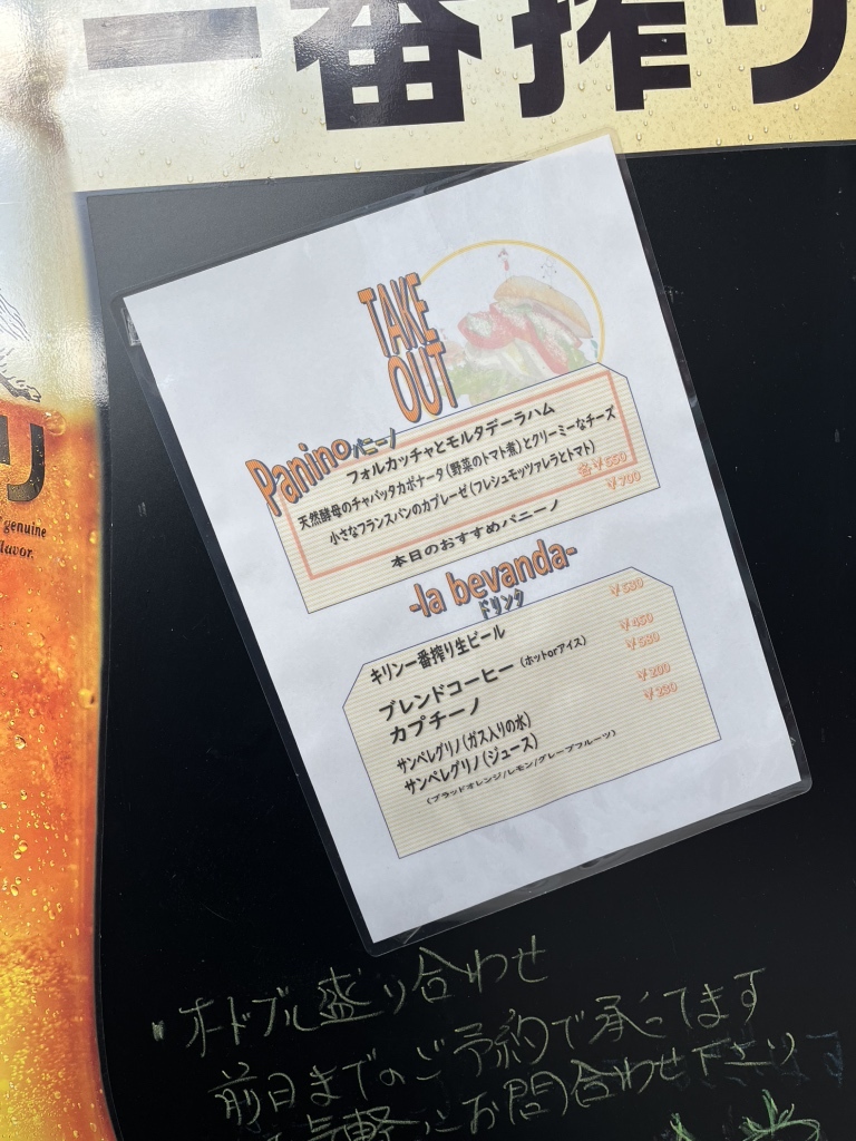 メニュー写真 : 大扇食堂 （だいせんしょくどう） - 淀