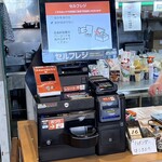 ヴォーノ・イタリア - セルフレジ