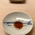 鮨 陸 - 小肌の醤油皿