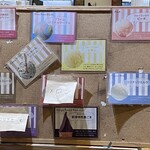 ヴォーノ・イタリア - アイスクリームフレーバー