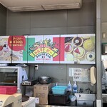 ヴォーノ・イタリア - アイス・ドルチャバー