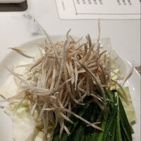 博多もつ鍋 やま中 博多店 - 