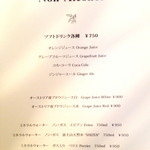 ラ クープ ドール - ドリンクメニュー '14 6月中旬