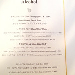 ラ クープ ドール - アルコールメニュー '14 6月中旬