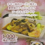 ポポット・ハマーズ - ポポットハマーズ - メニュー