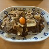 スタミナカレーの店バーグ 浅田店
