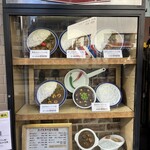 カリーライス専門店エチオピア - 