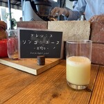 乃の風リゾート - 