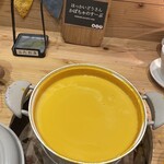 乃の風リゾート - 