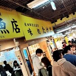 市場食堂 味処たけだ   - 