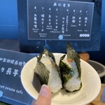 乃の風リゾート - 