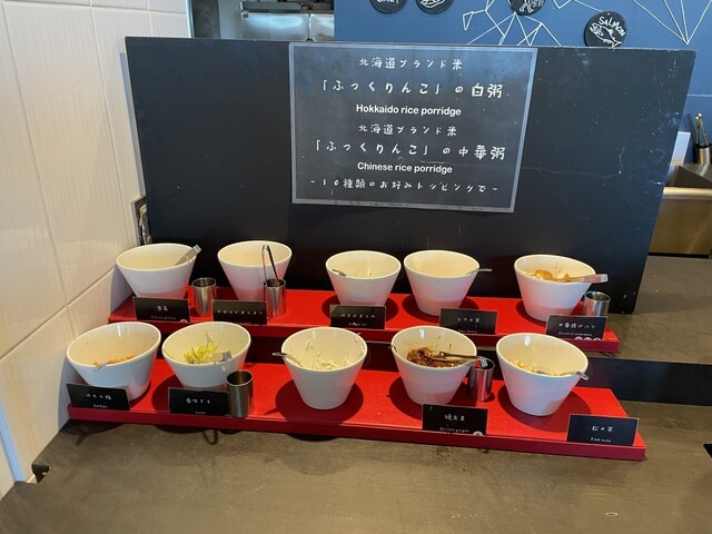 乃の風リゾート - 洞爺湖町その他（ホテル）の写真