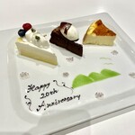 乃の風リゾート - 