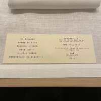 フルタ - 