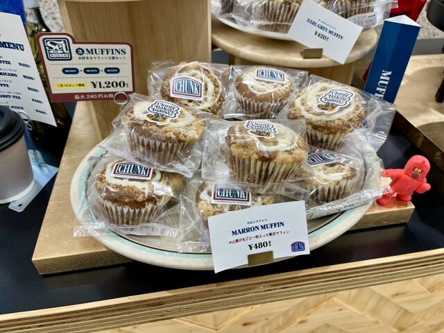 CHUNK （チャンク） - 松山/洋菓子 | 食べログ