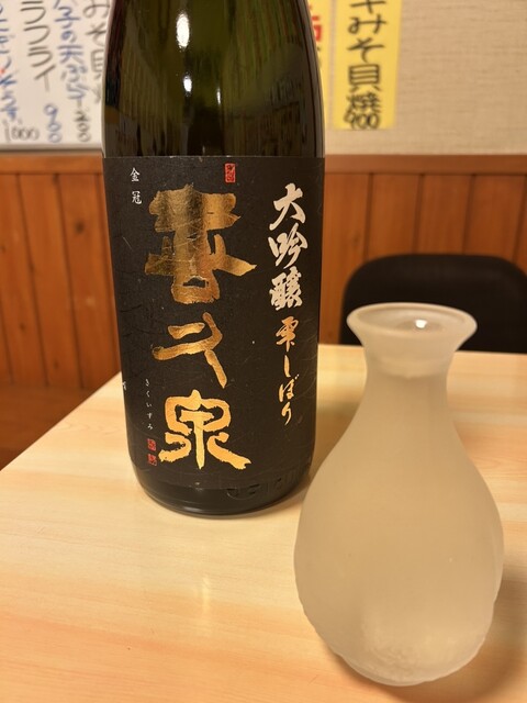 浜小屋 - 大久喜（居酒屋）の写真